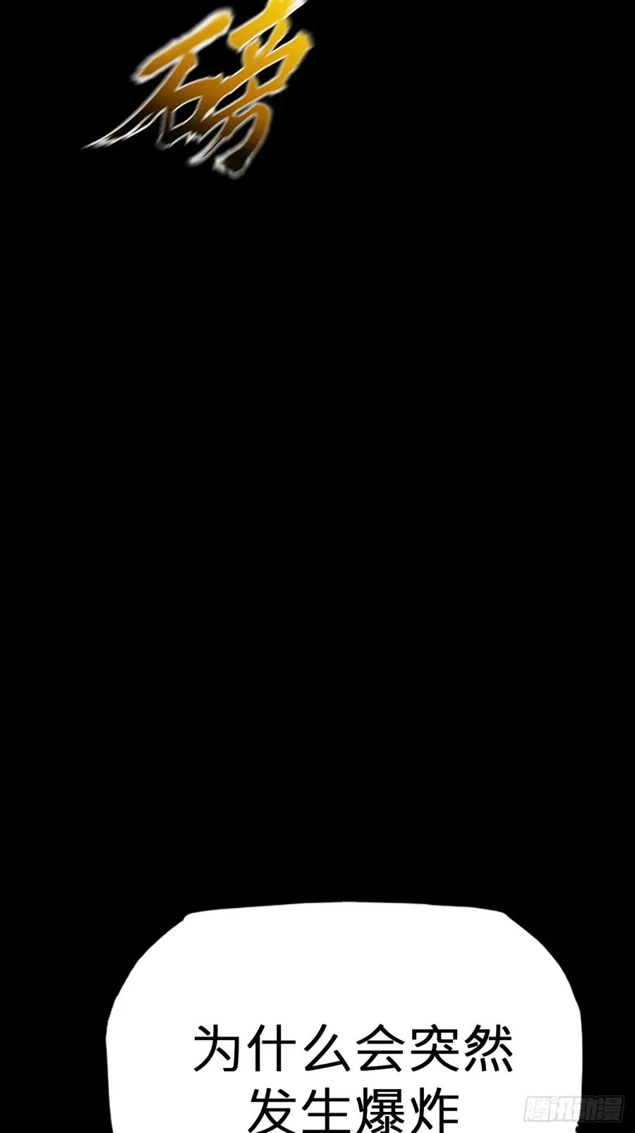 首29