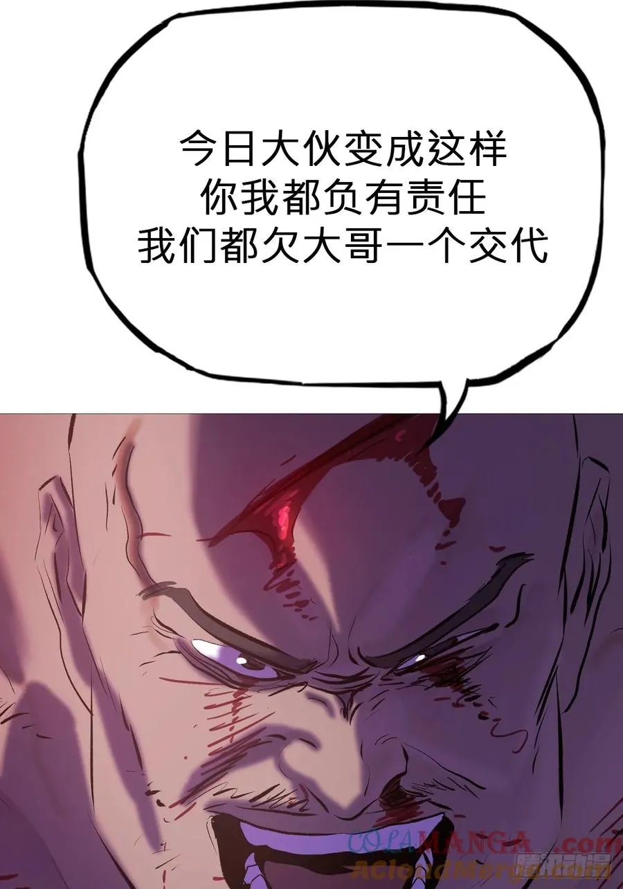 逆局72