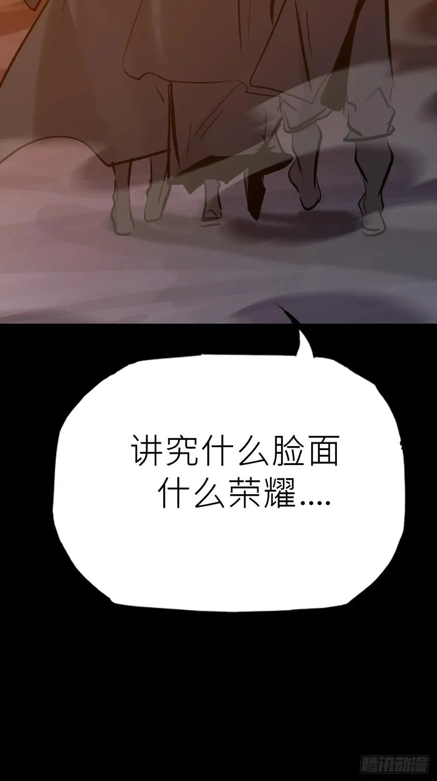 利73