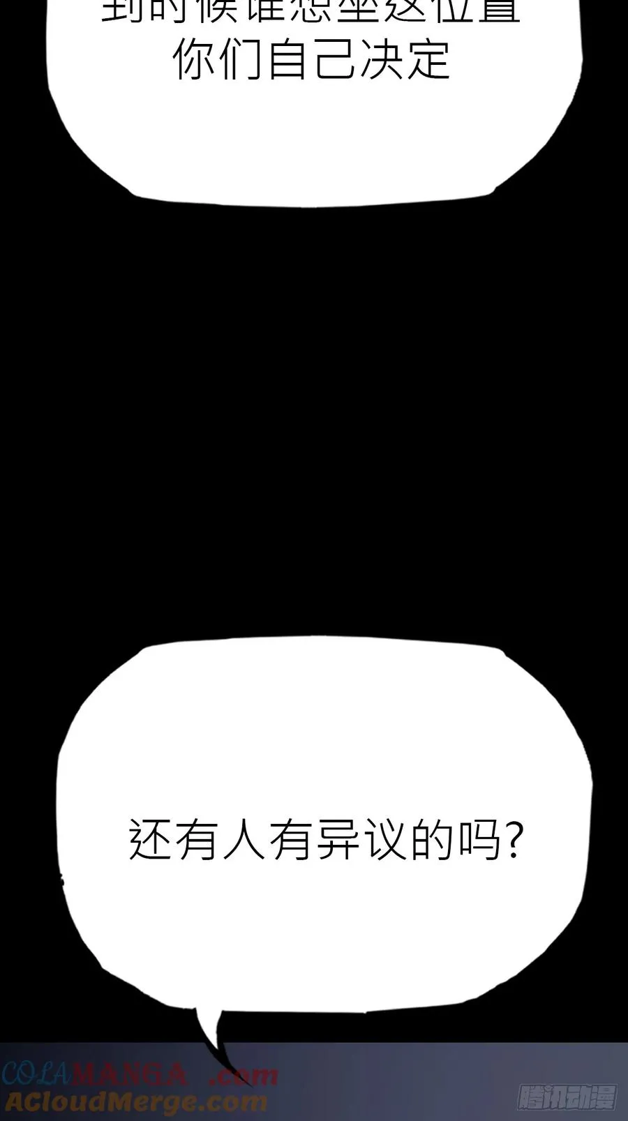 迷途48