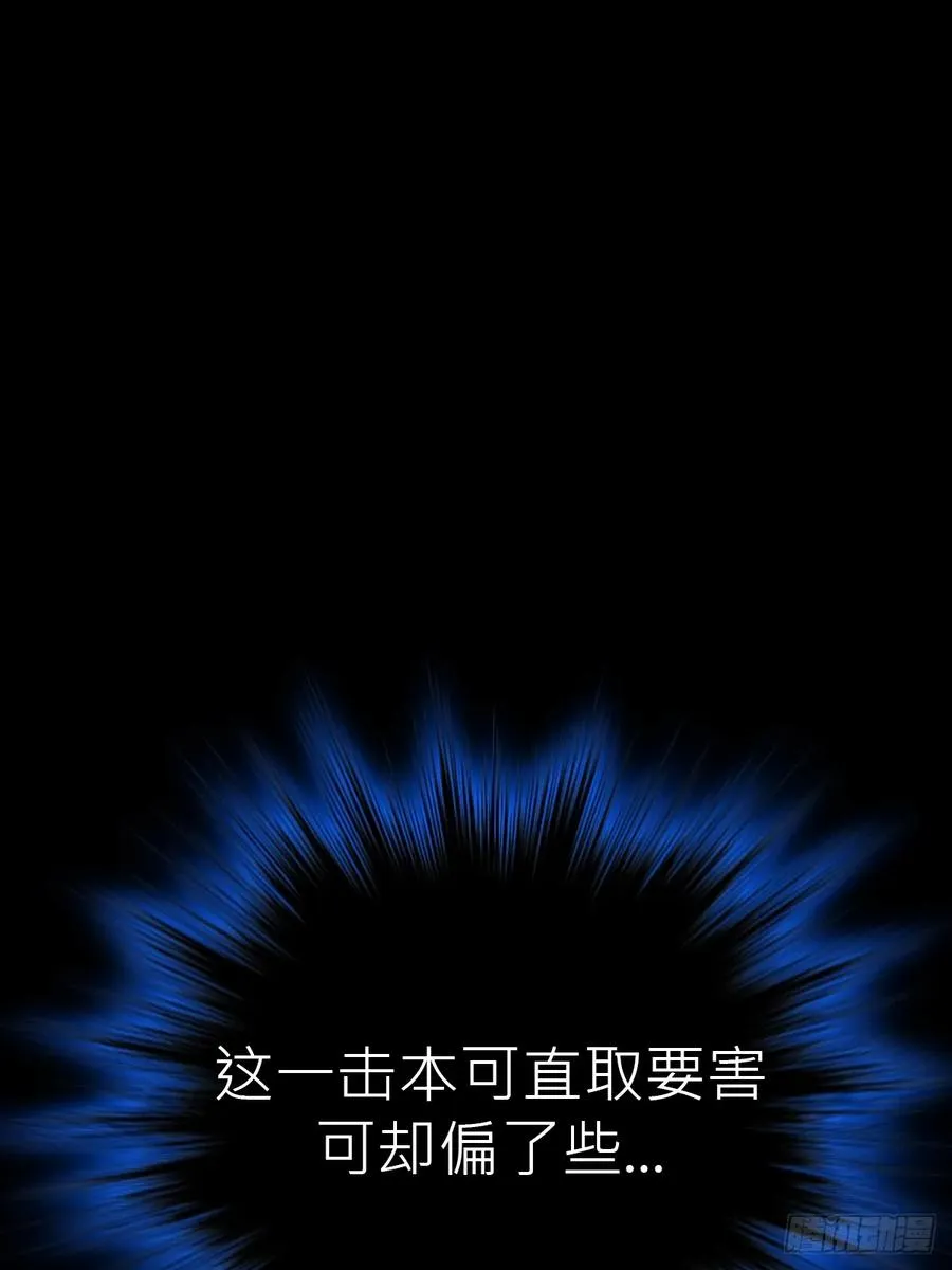 术法之尊62