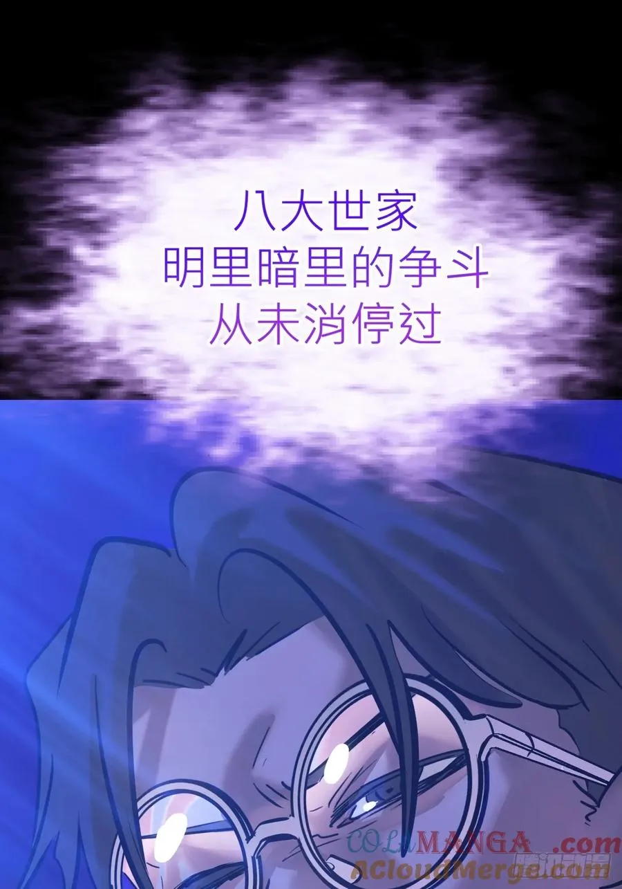 束75