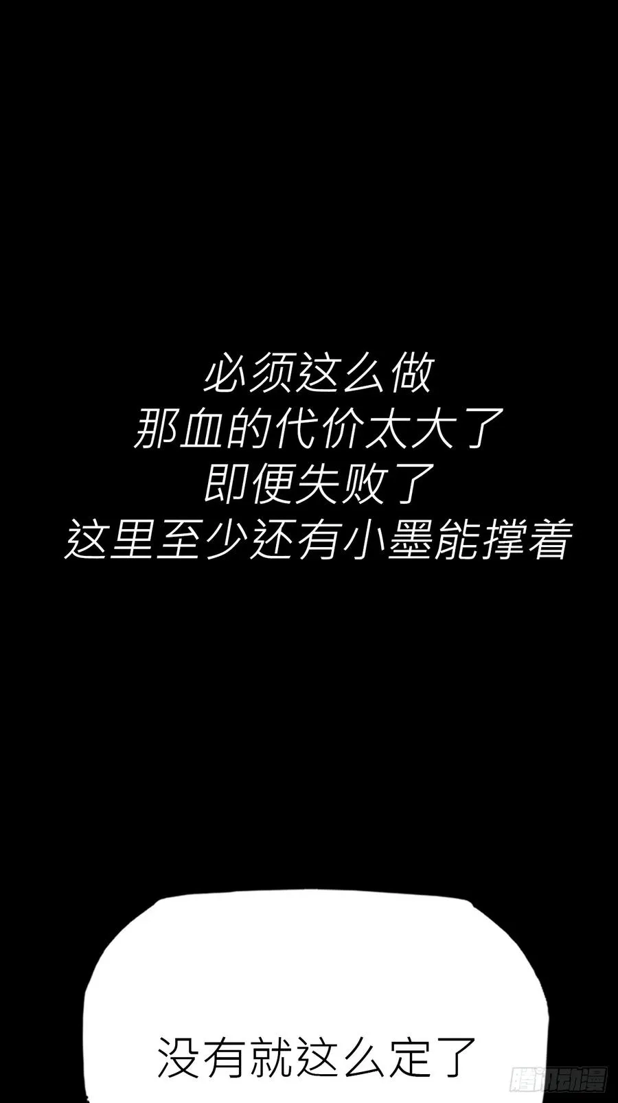迷途50