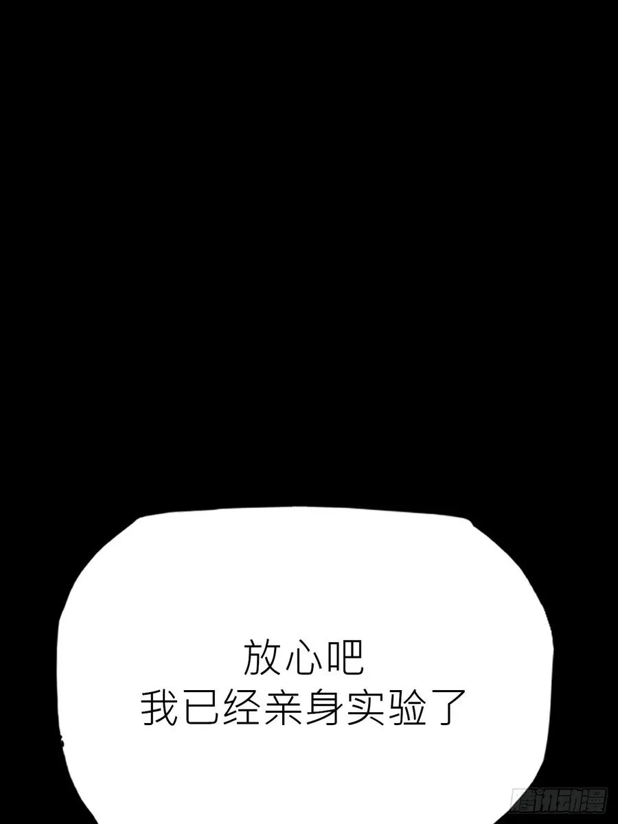 沉沦11