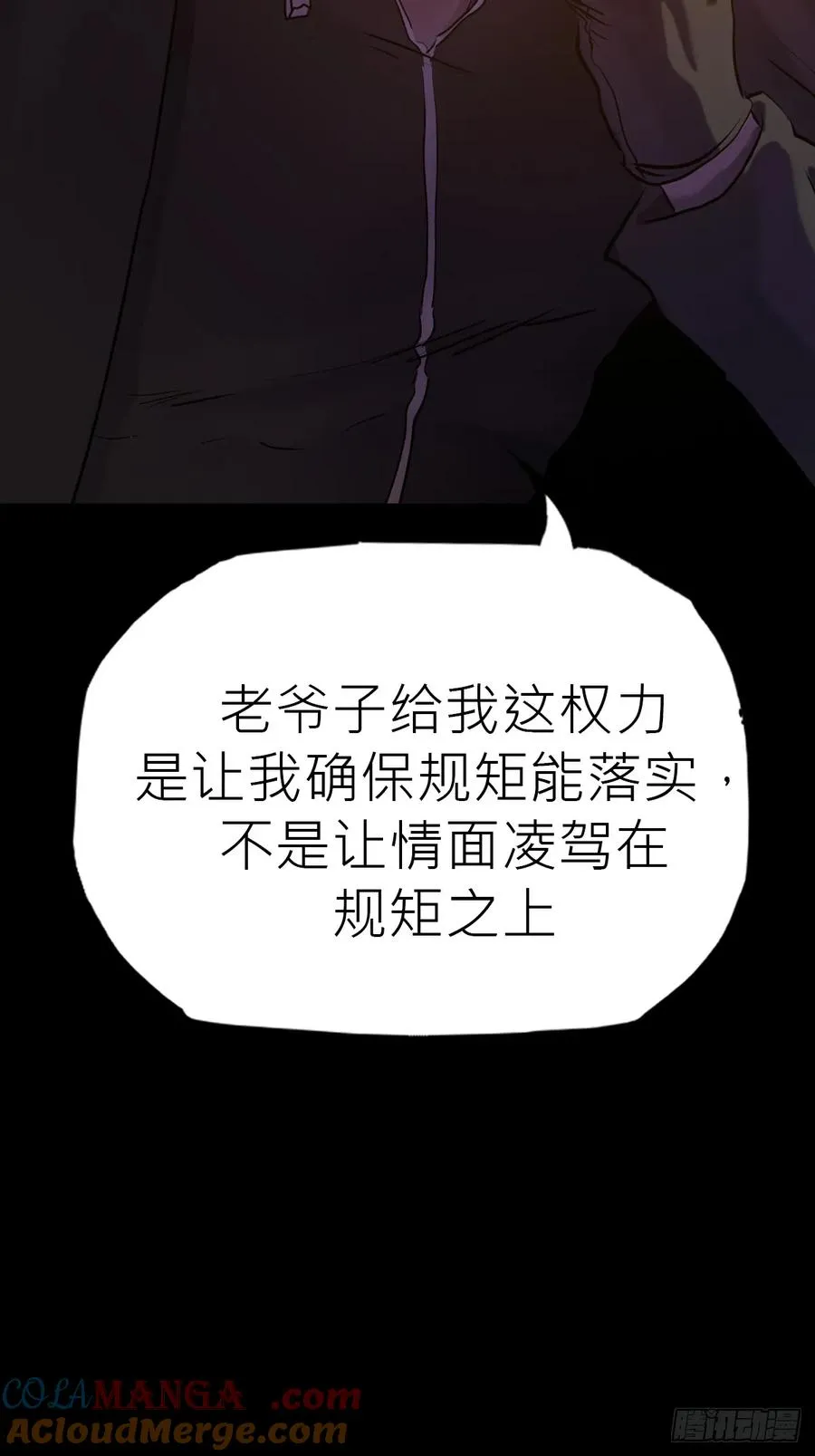 客人9