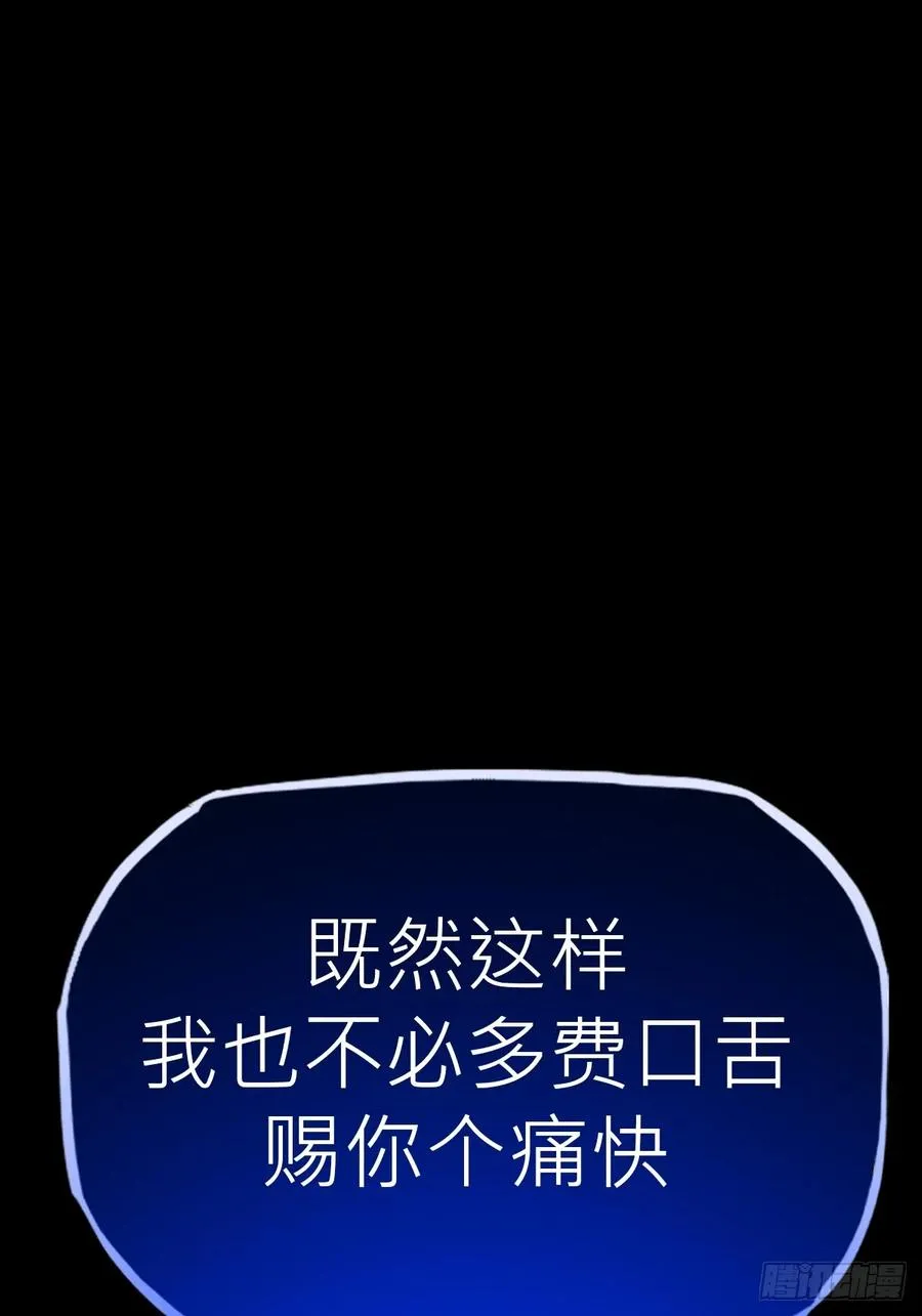 束55
