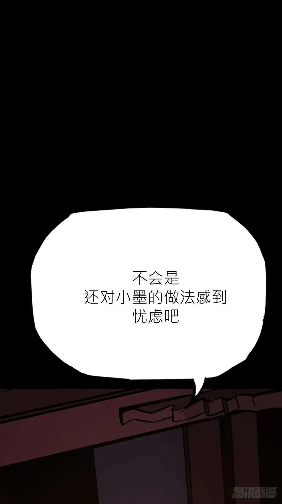途20