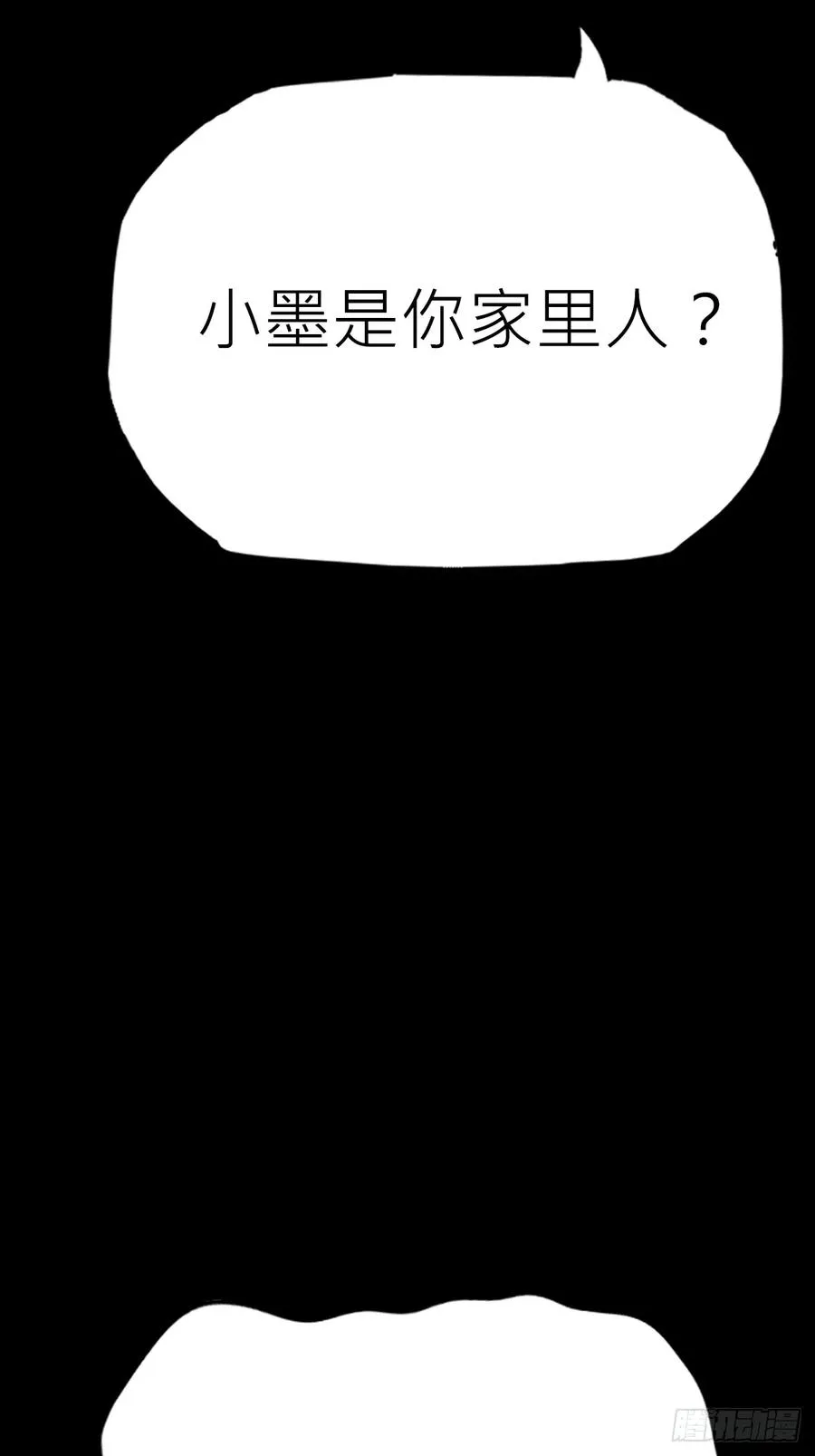 污点37