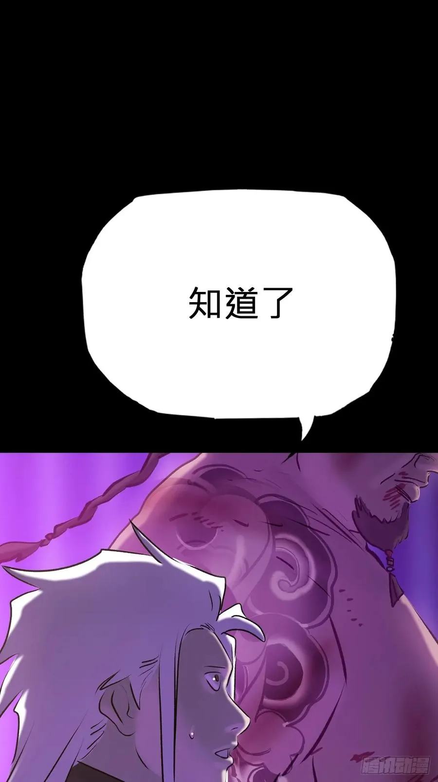 首8