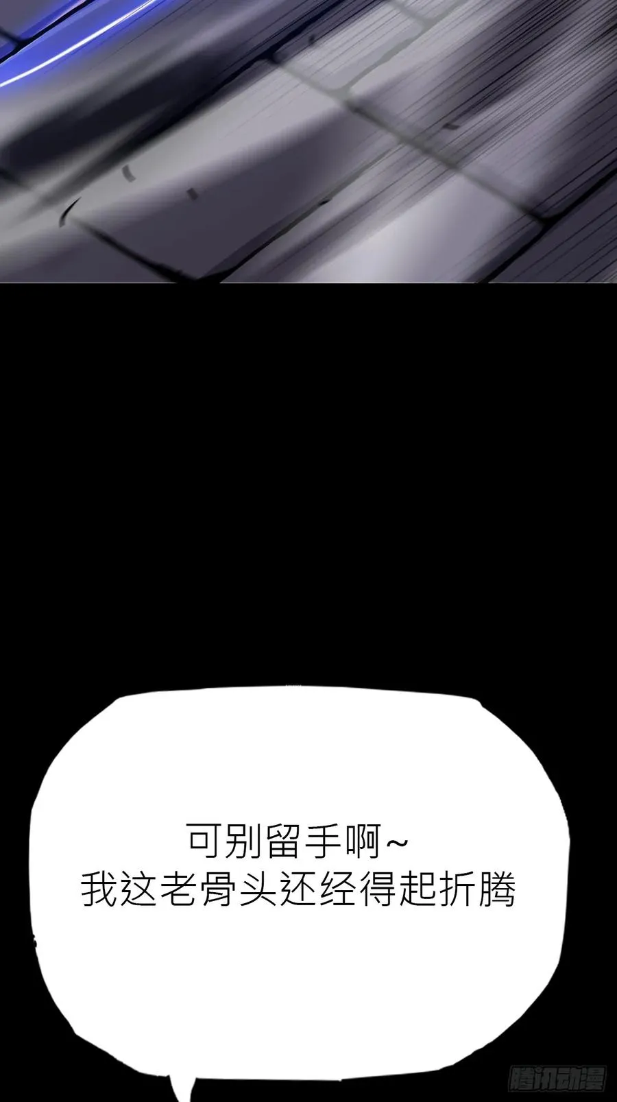 术法之尊26