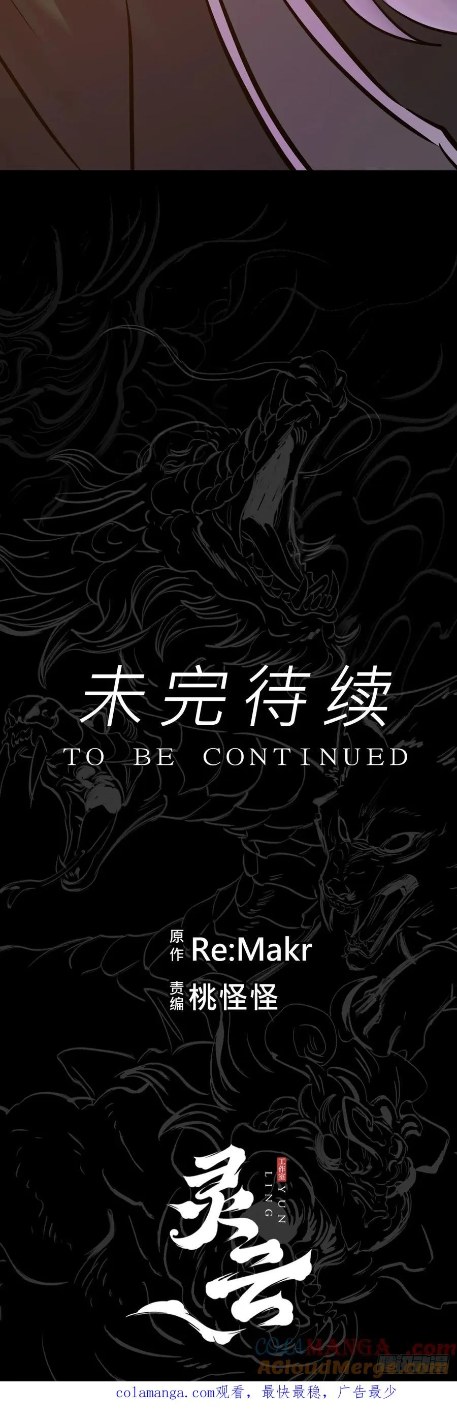 利75