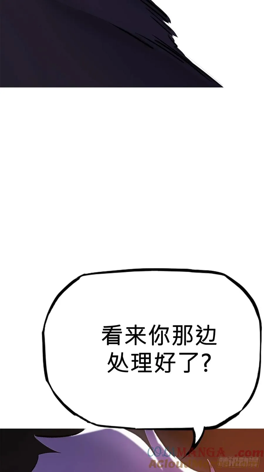 首75
