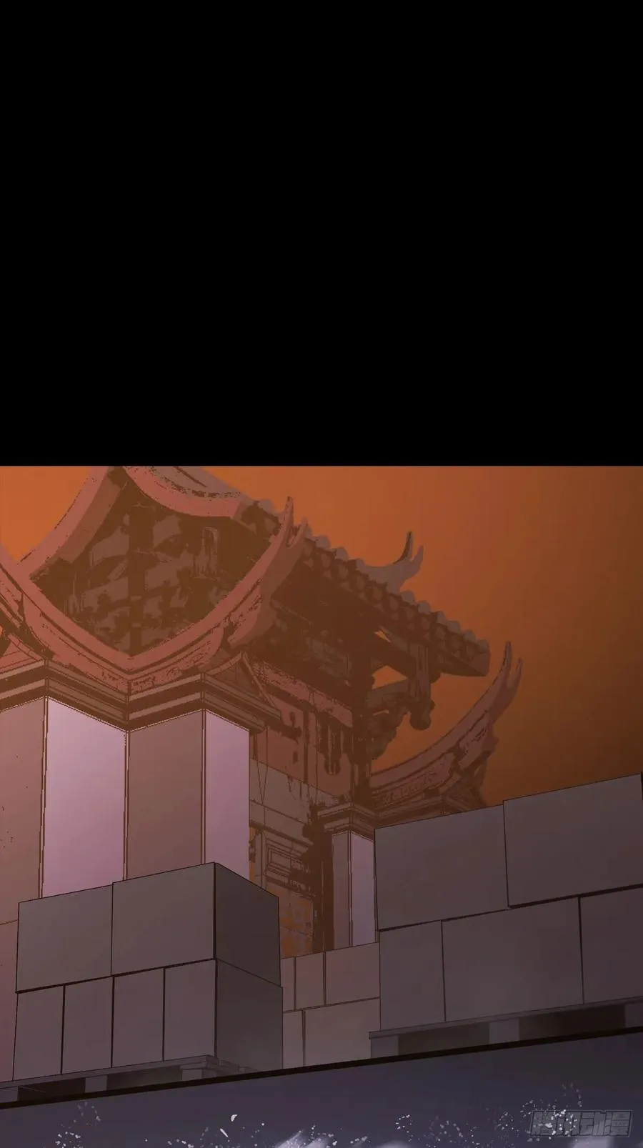 污点16