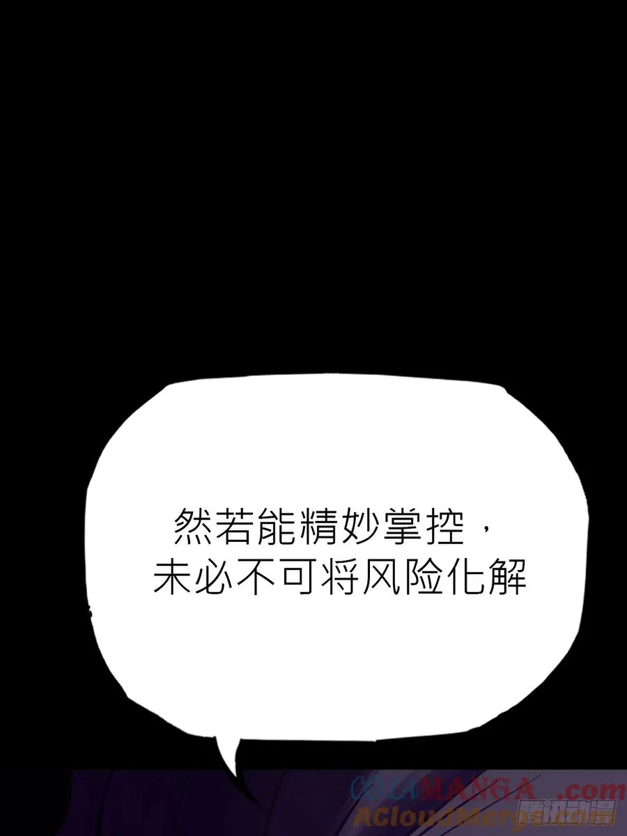 沉沦6