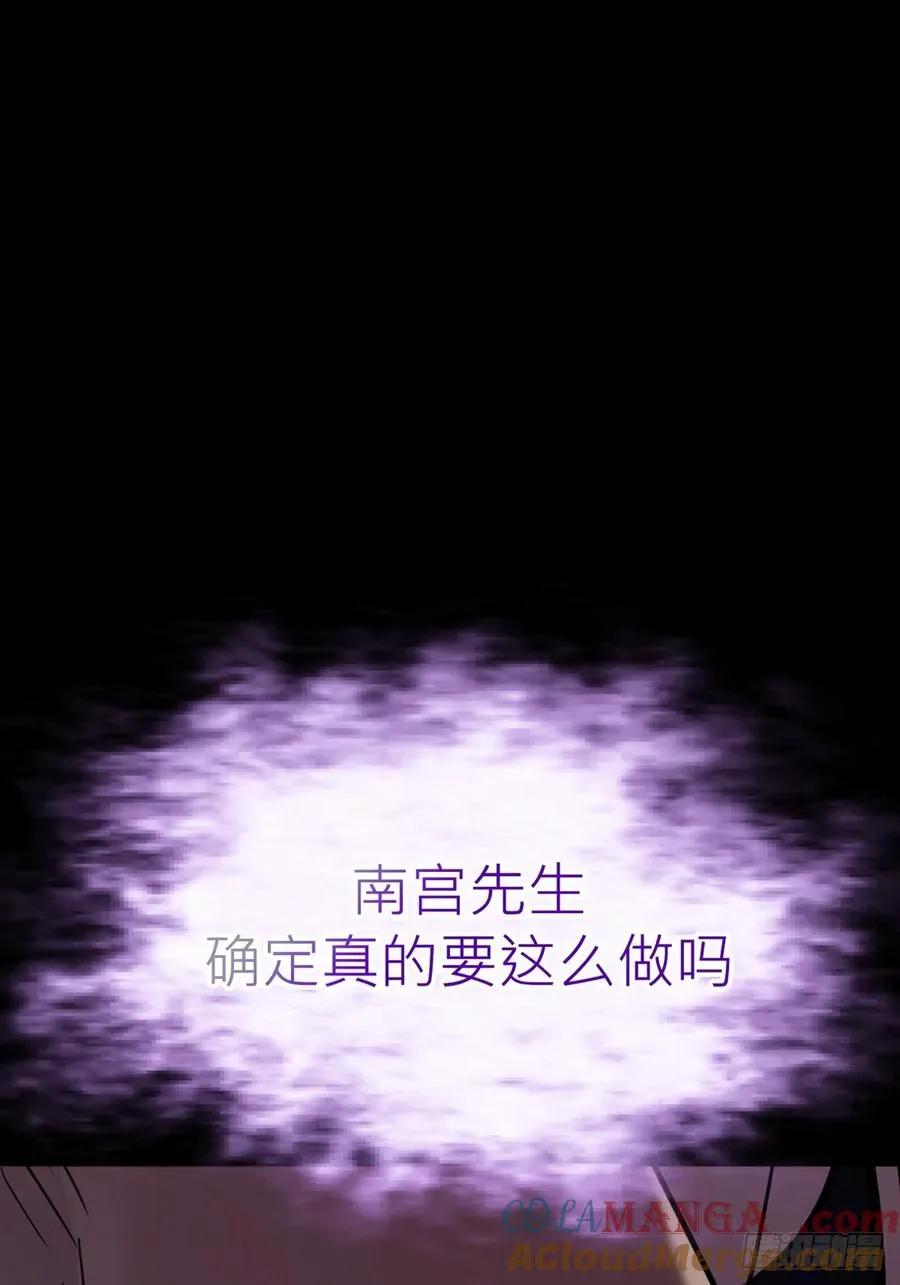 束57