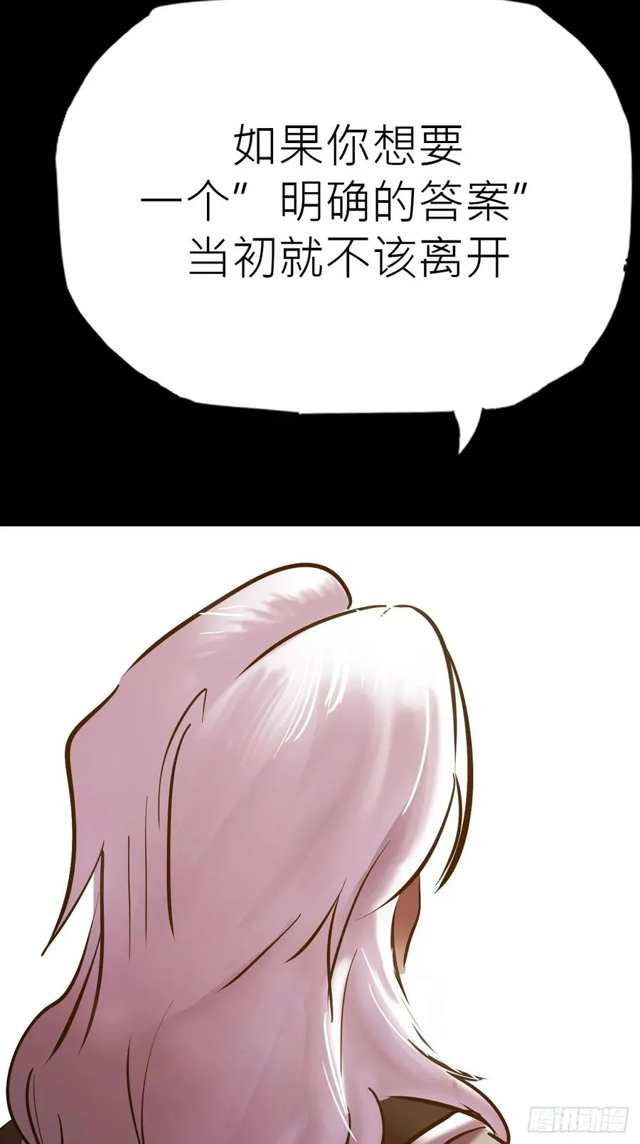 价43