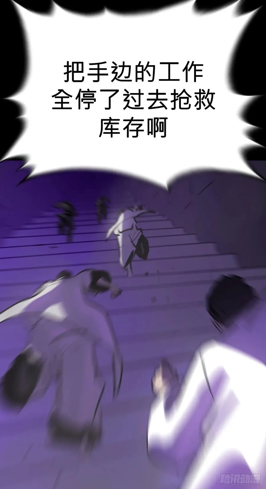 首25