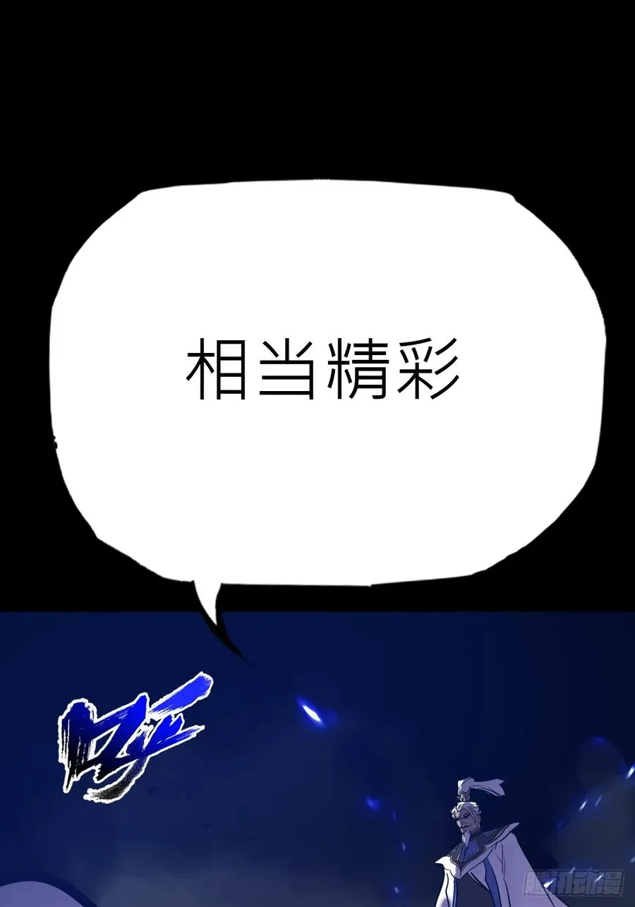 龙吟82