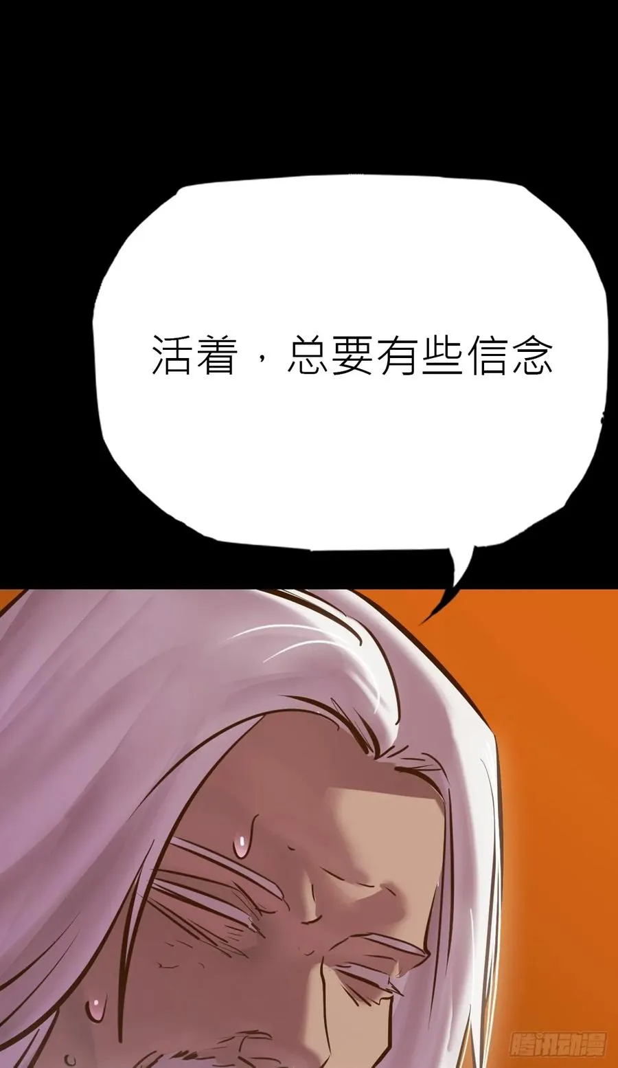 途38