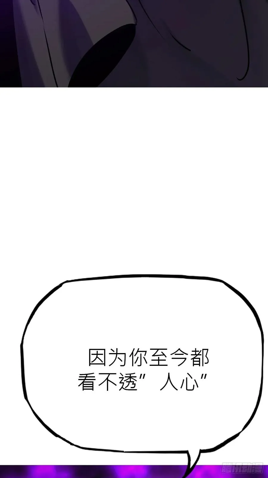 沉沦85