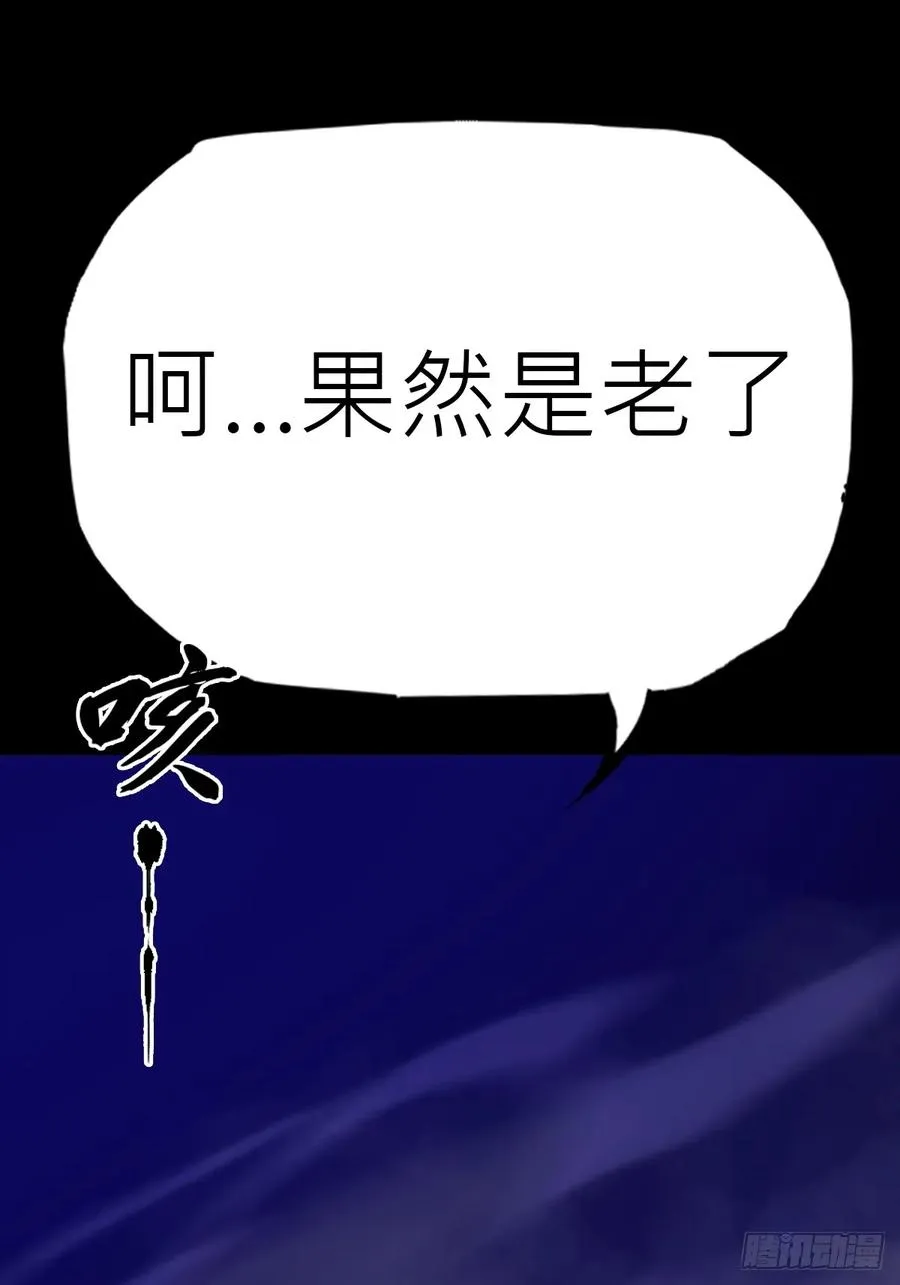 龙吟71