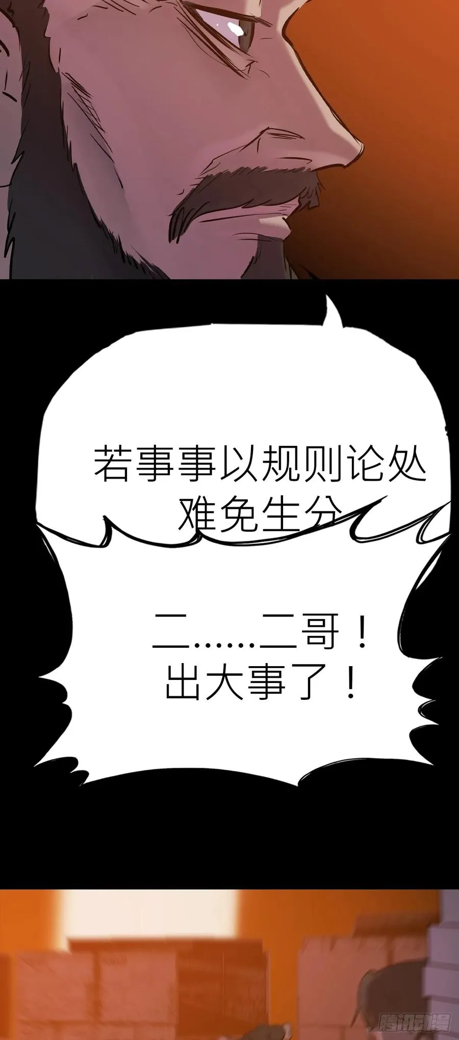 污点23