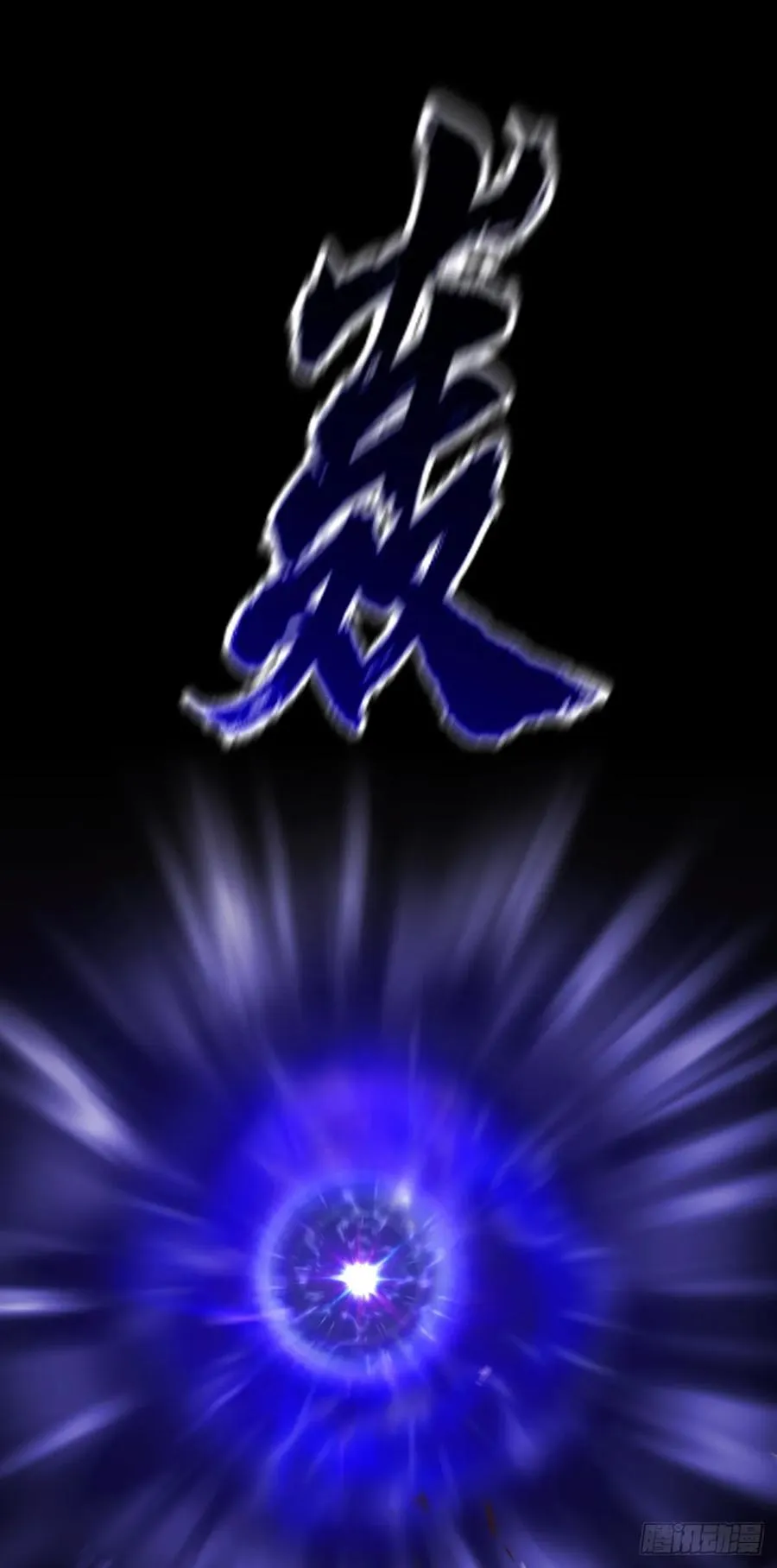 龙吟67