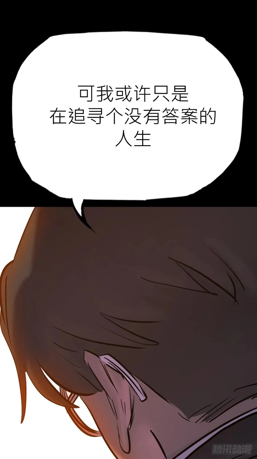 价41