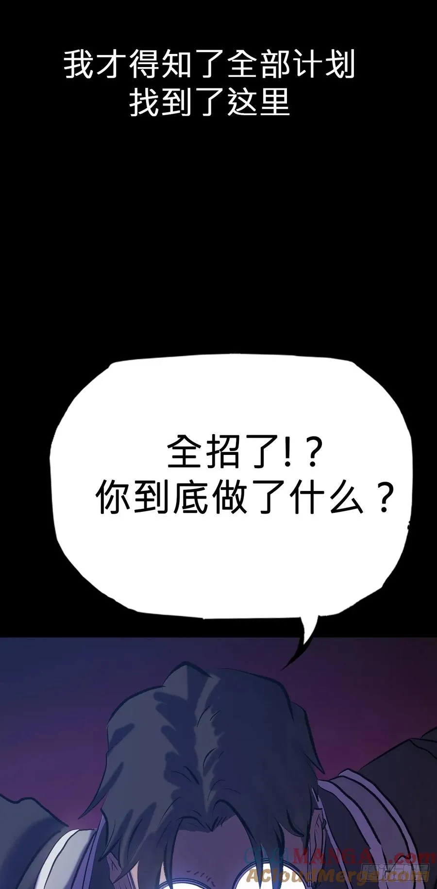 逆局33