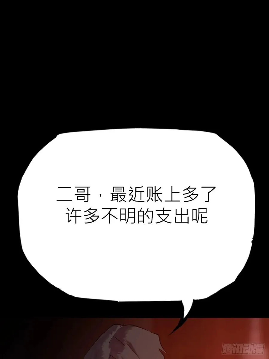 沉沦49