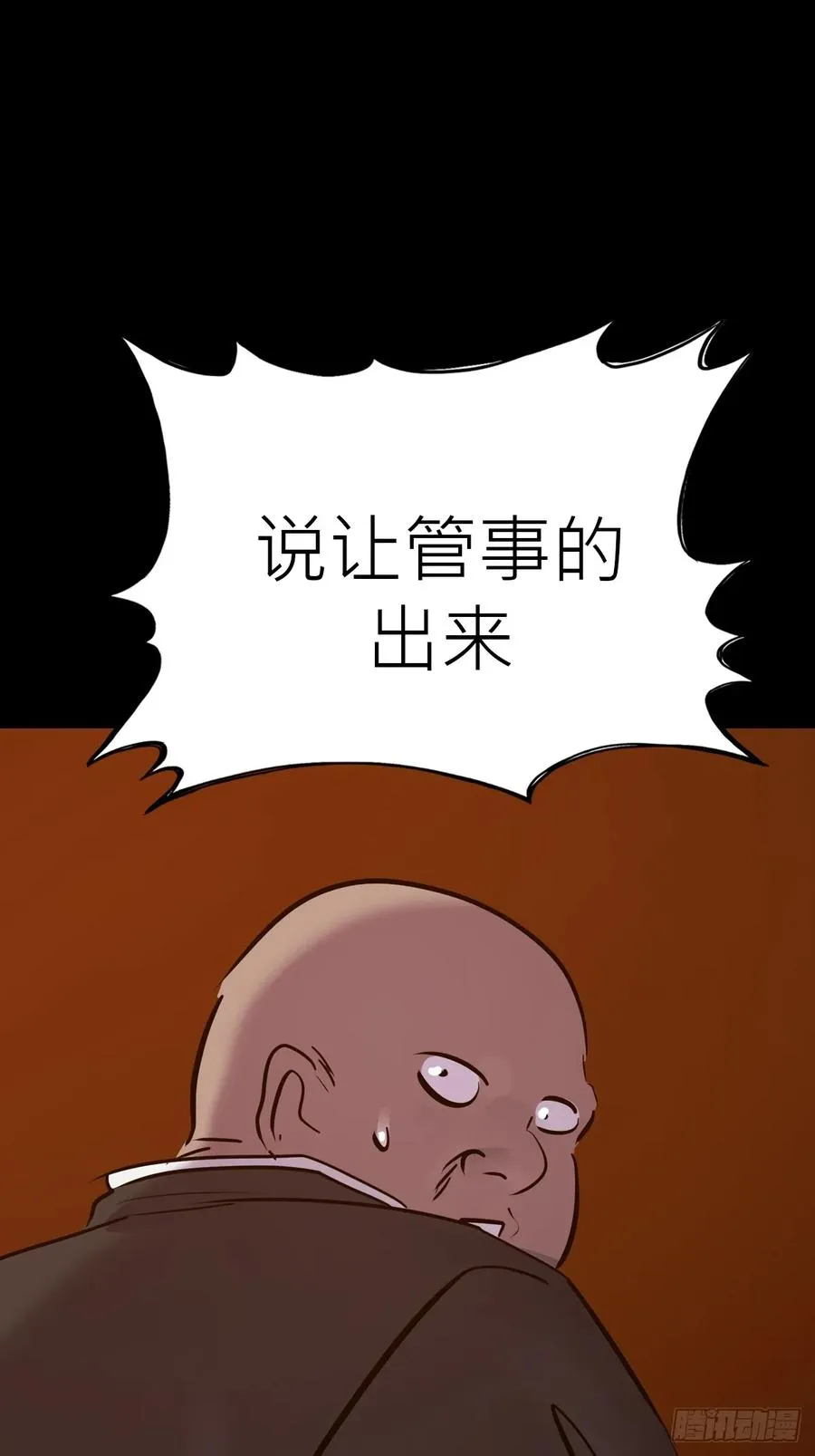 污点26