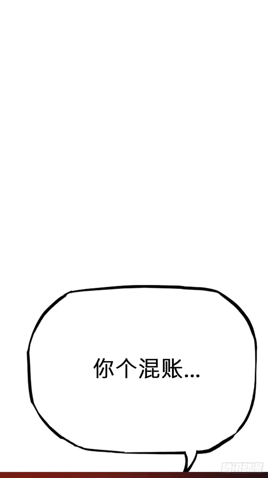 首47