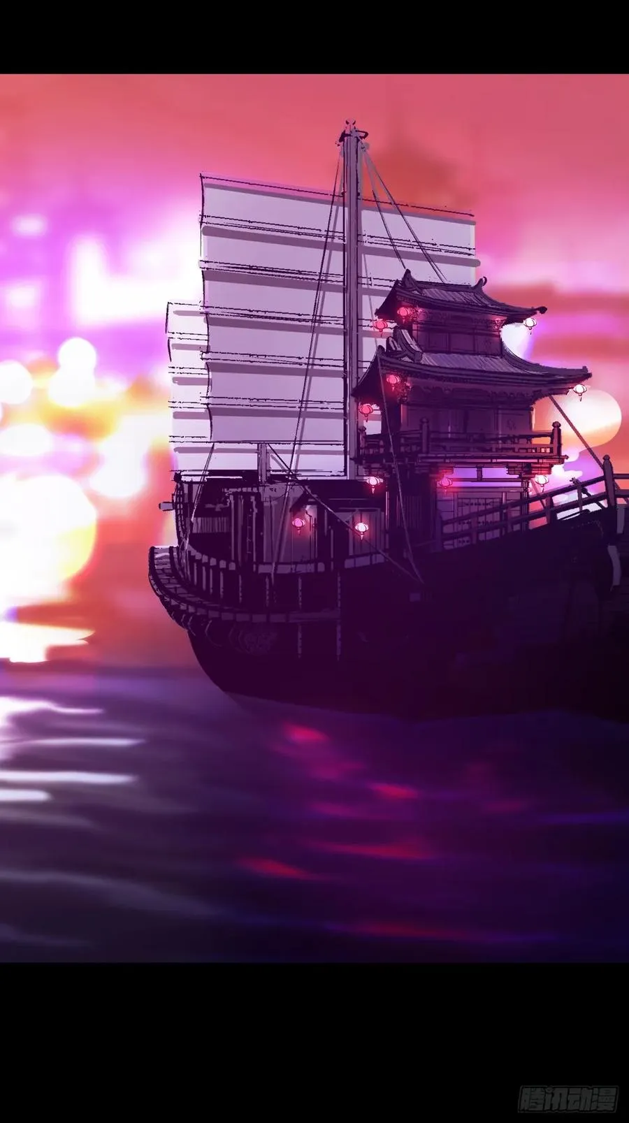 迷途53