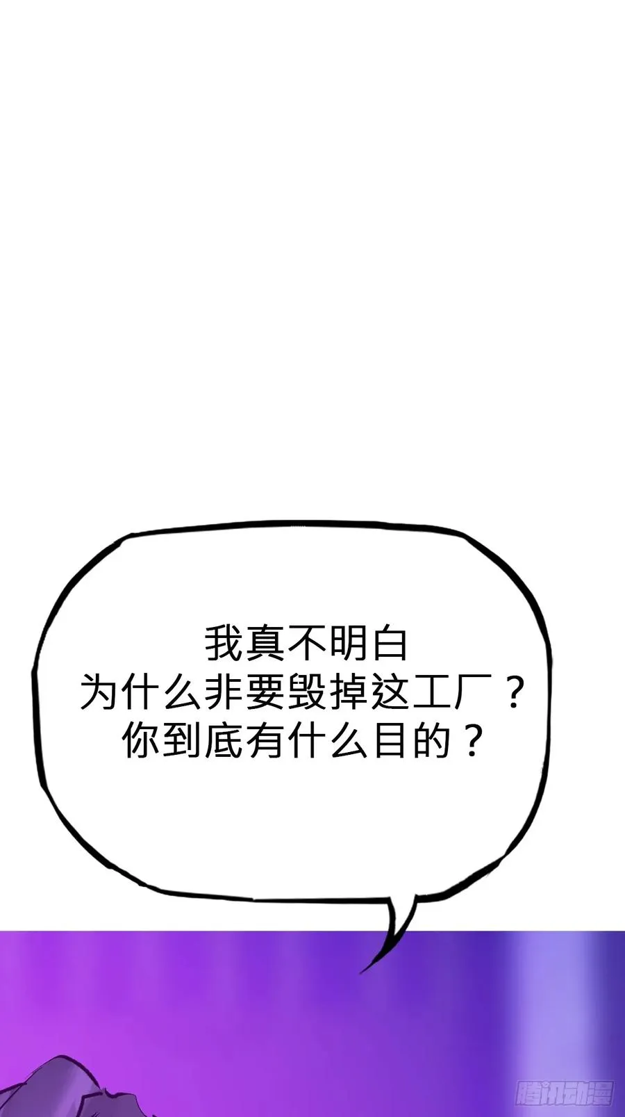 首49
