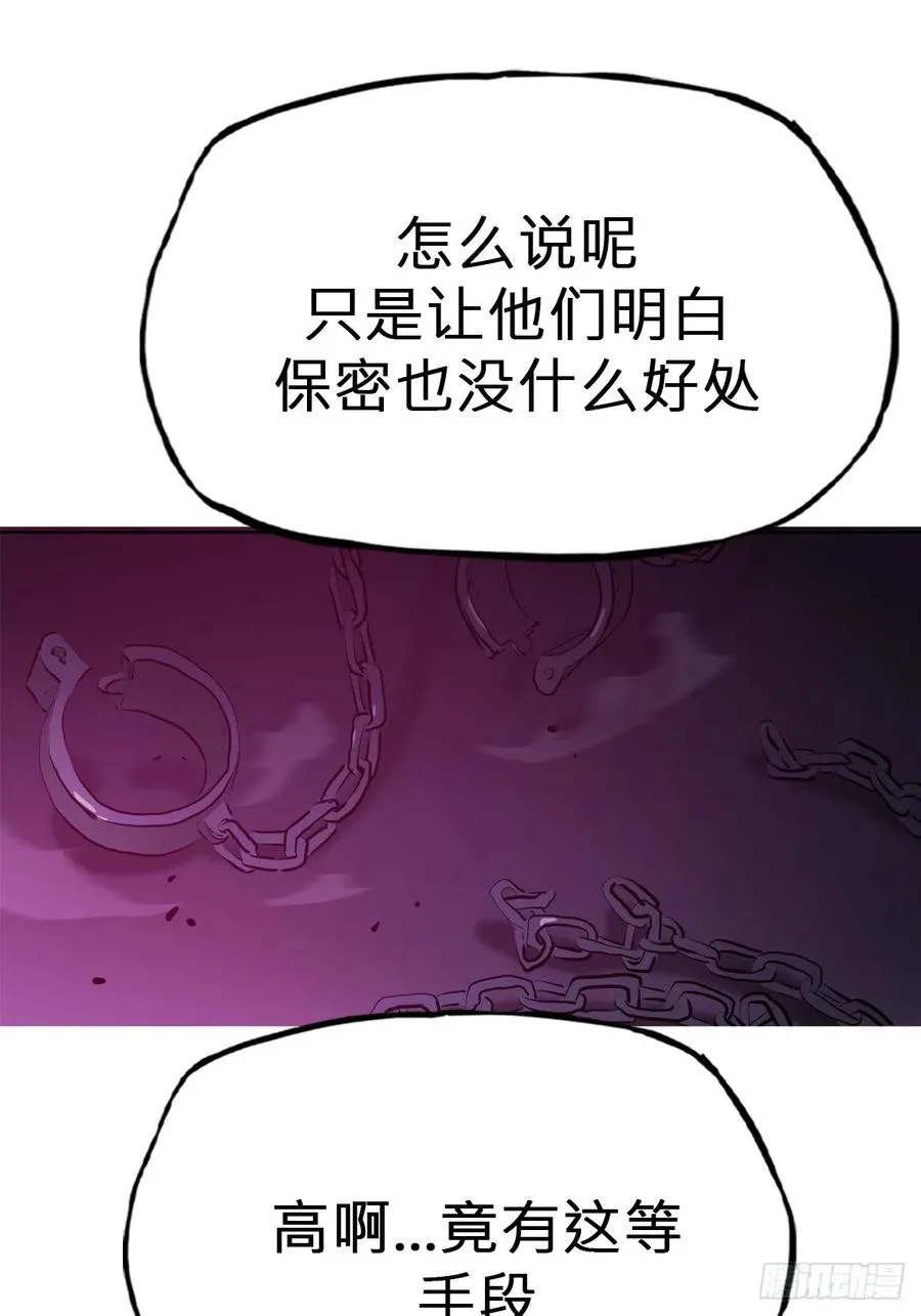 逆局37