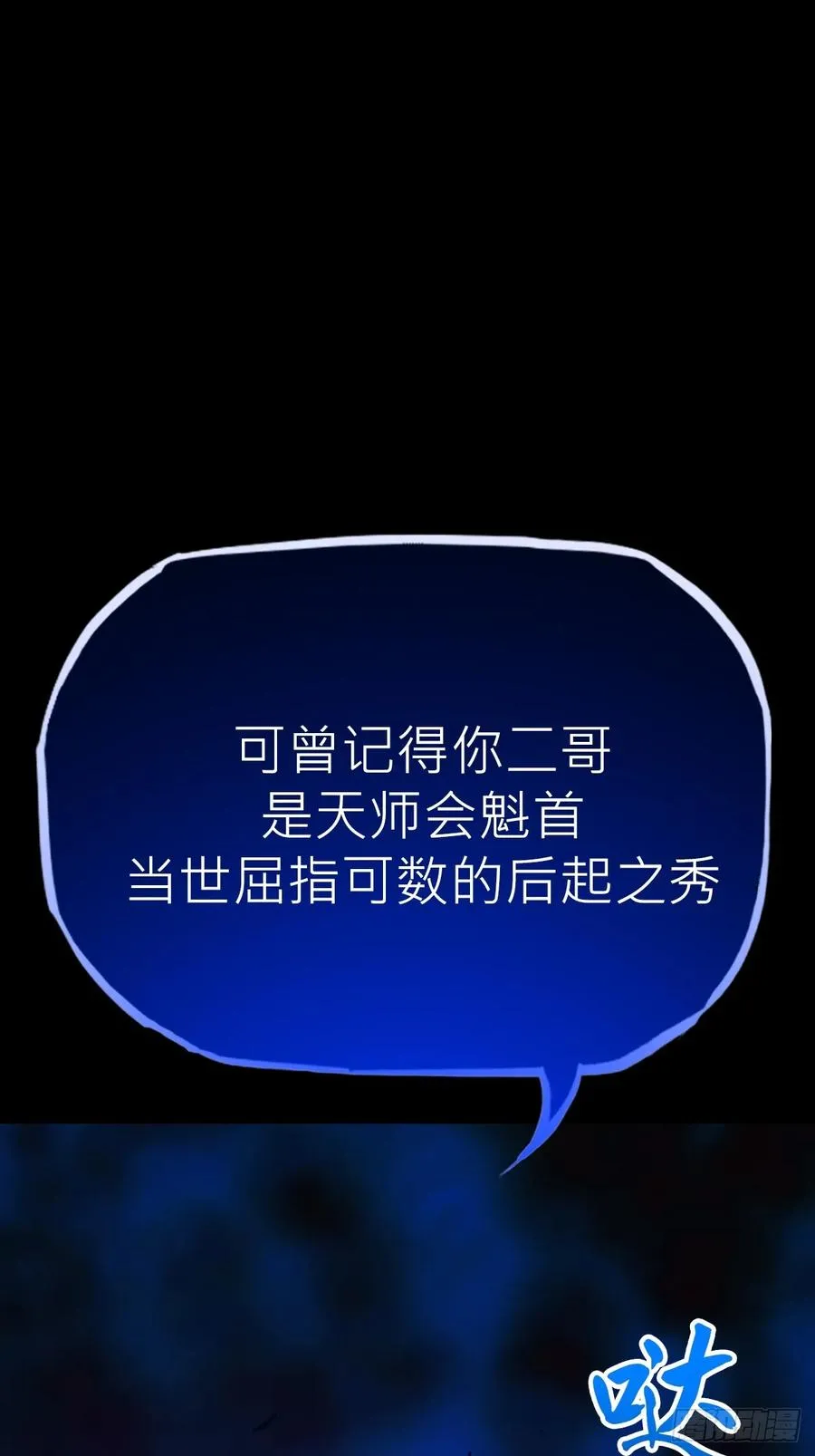 污点41