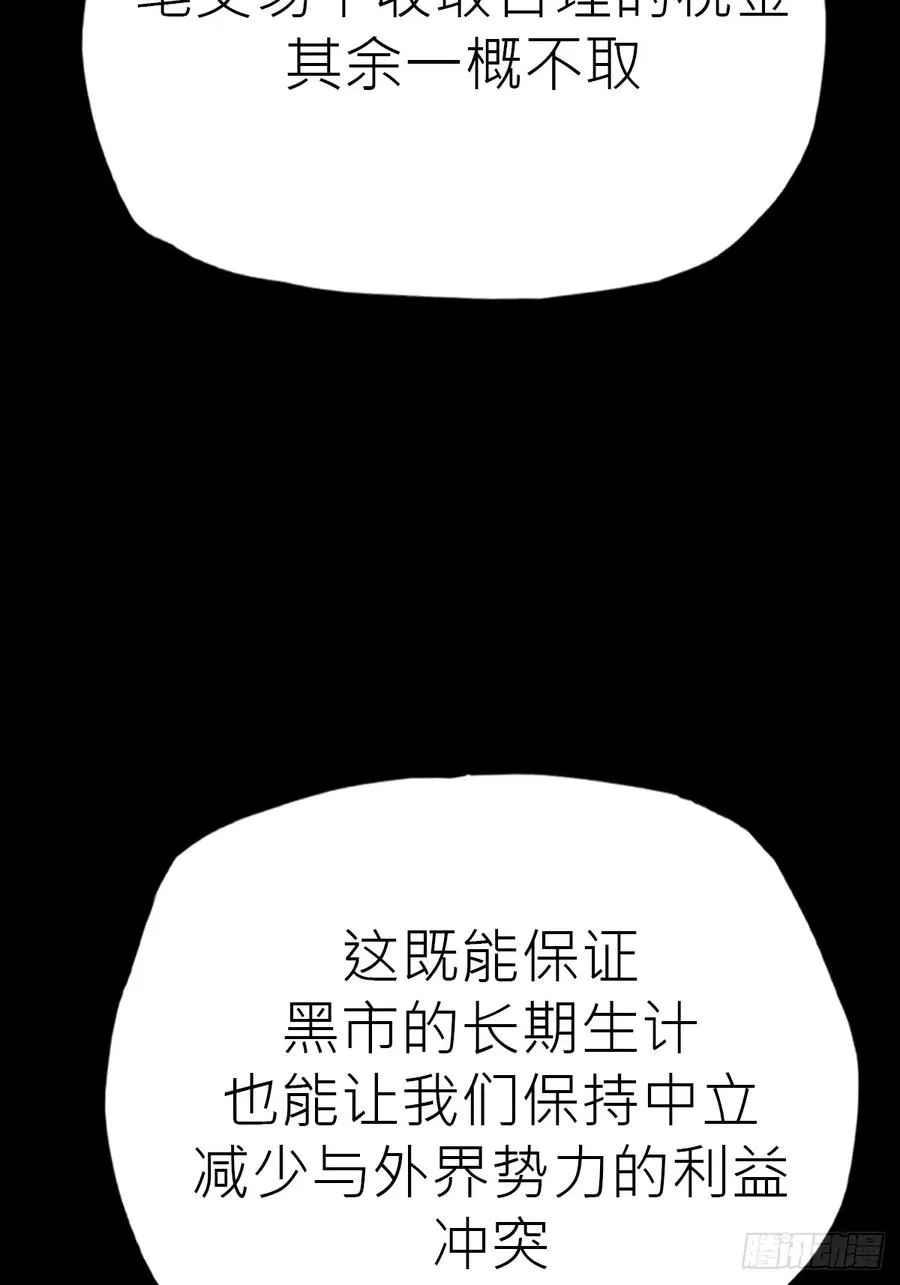 未来13