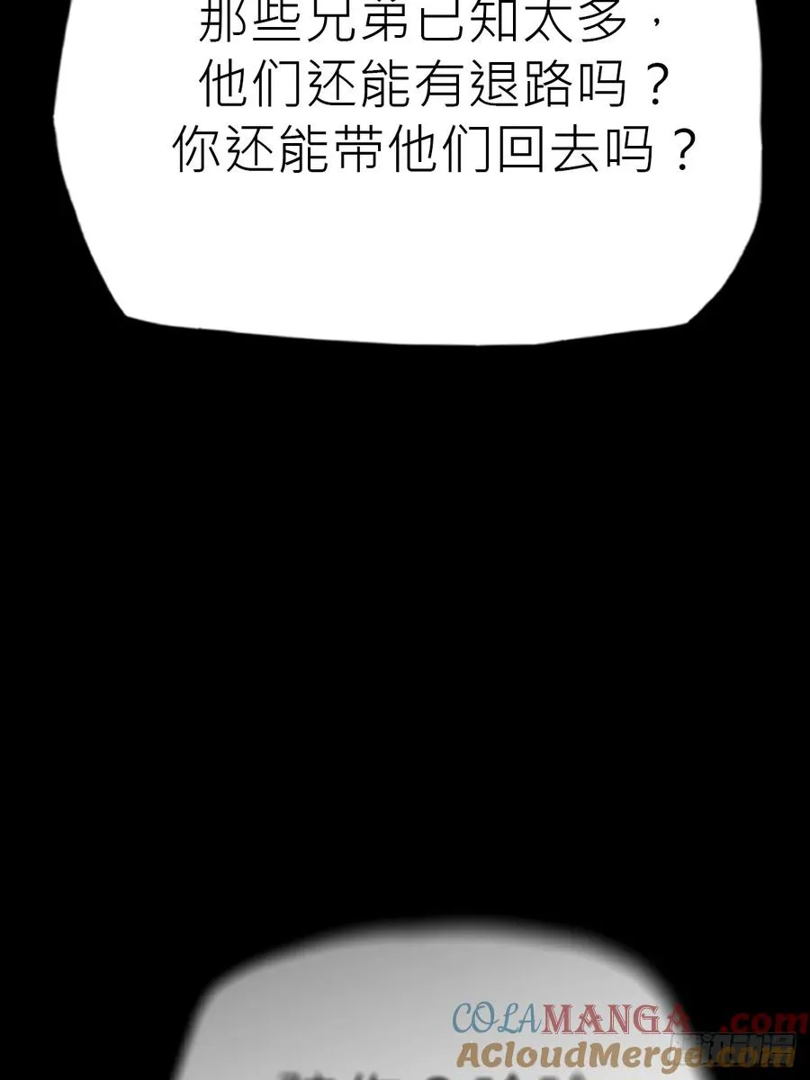 沉沦42