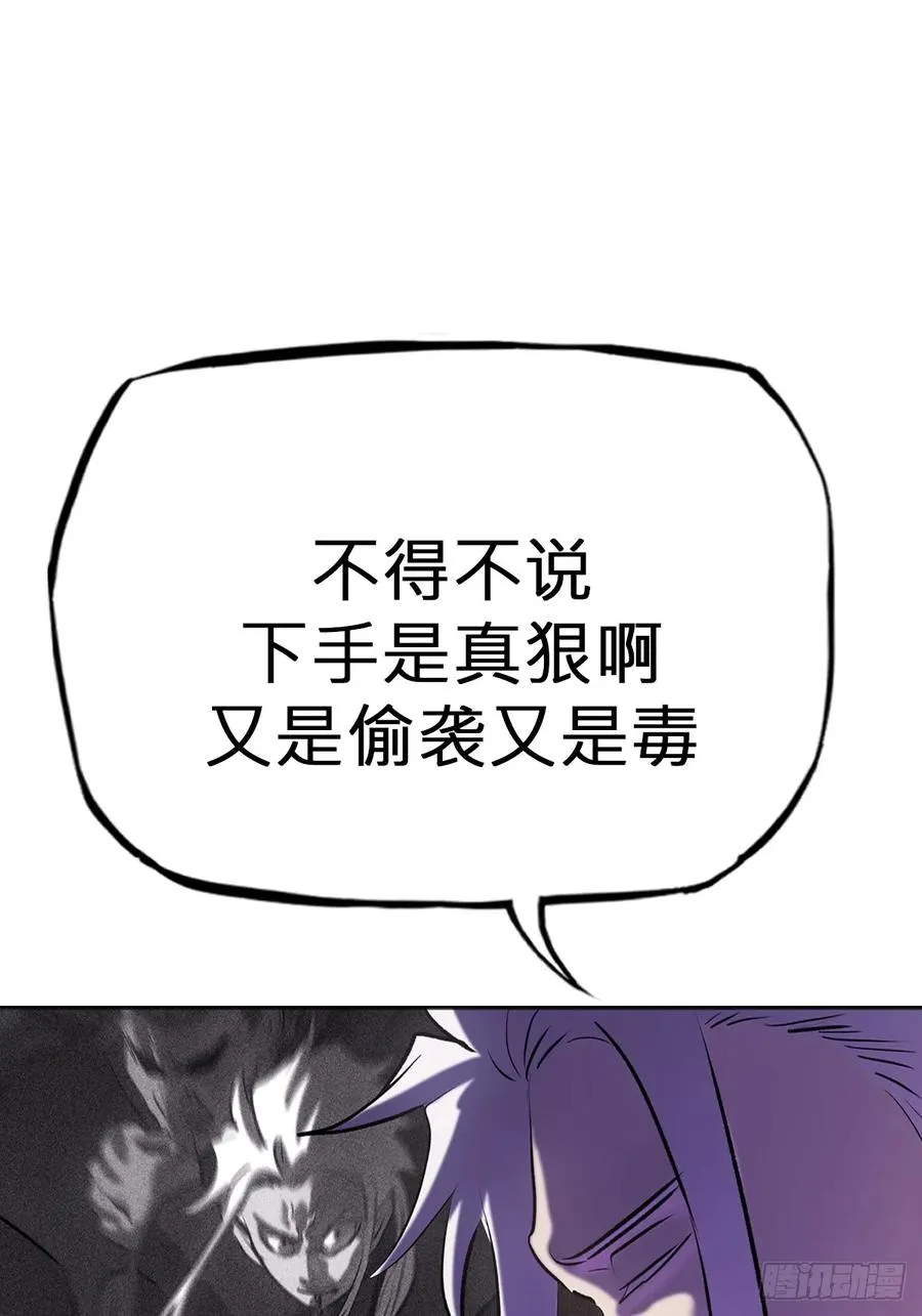 逆局23