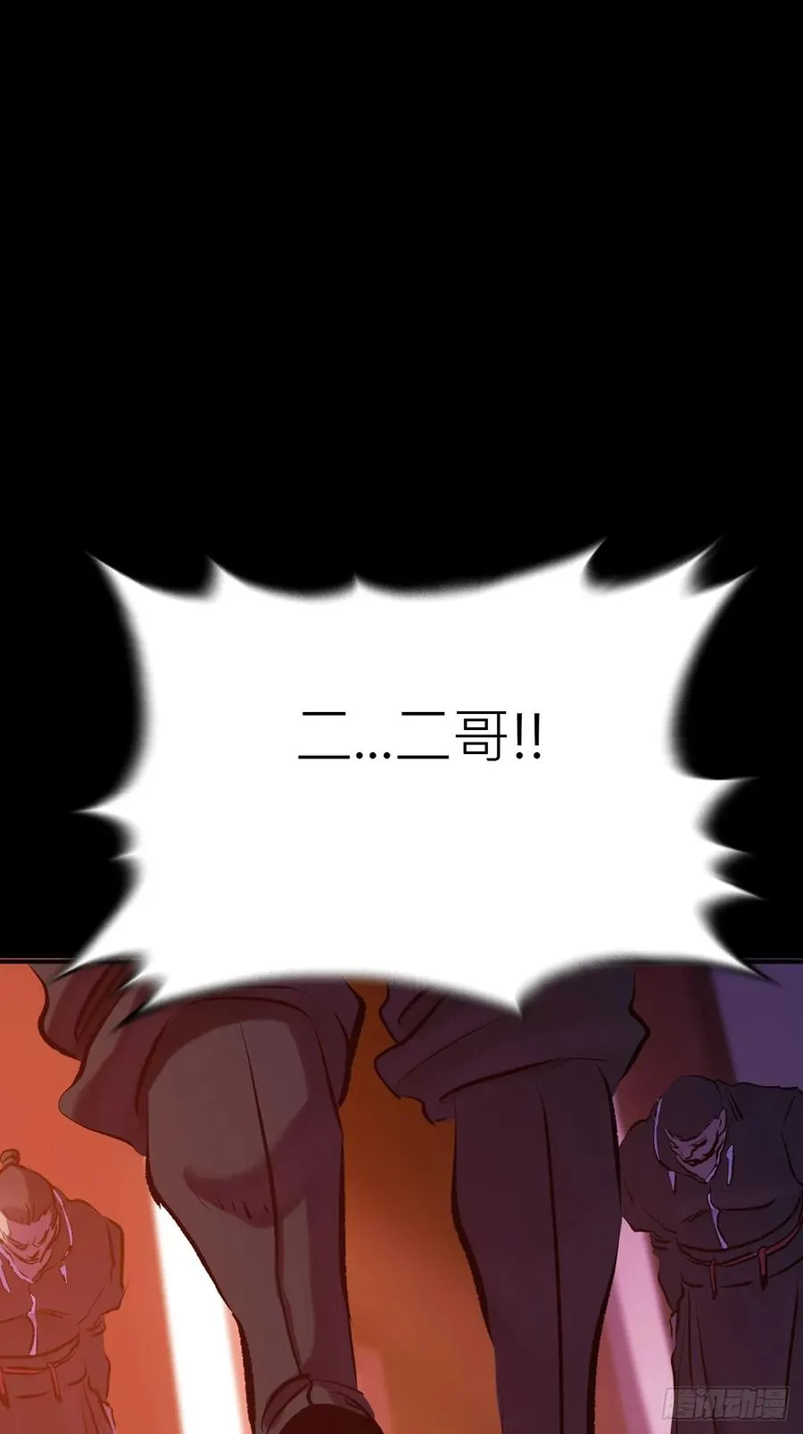 途5