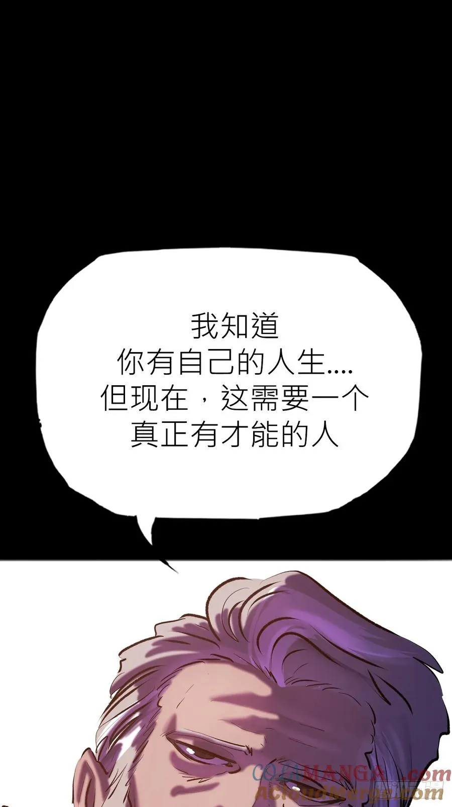 迷途18
