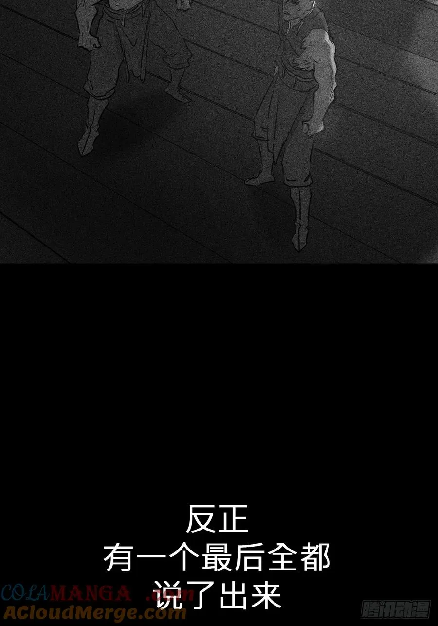 逆局30