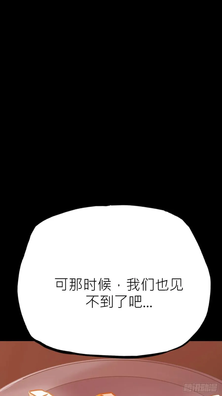 途34