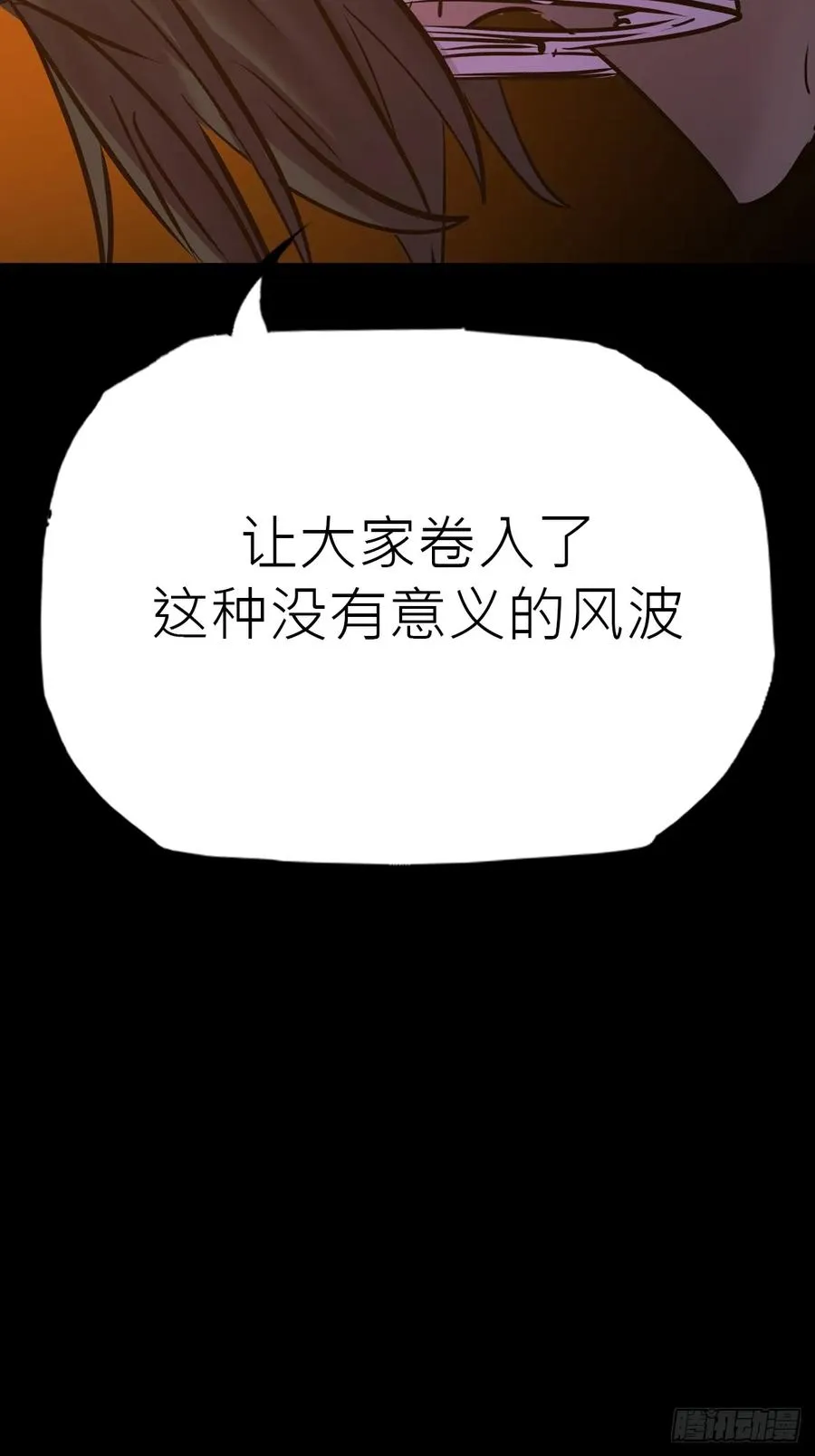 价31