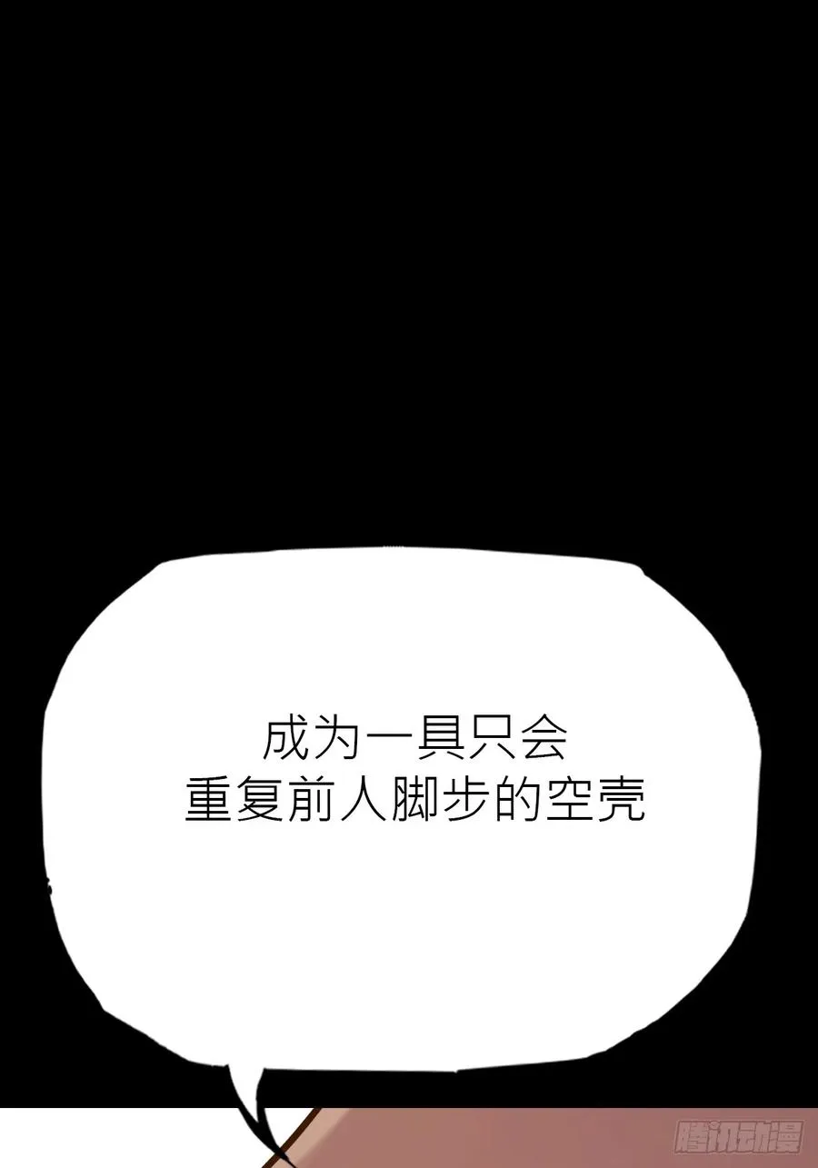 弃14