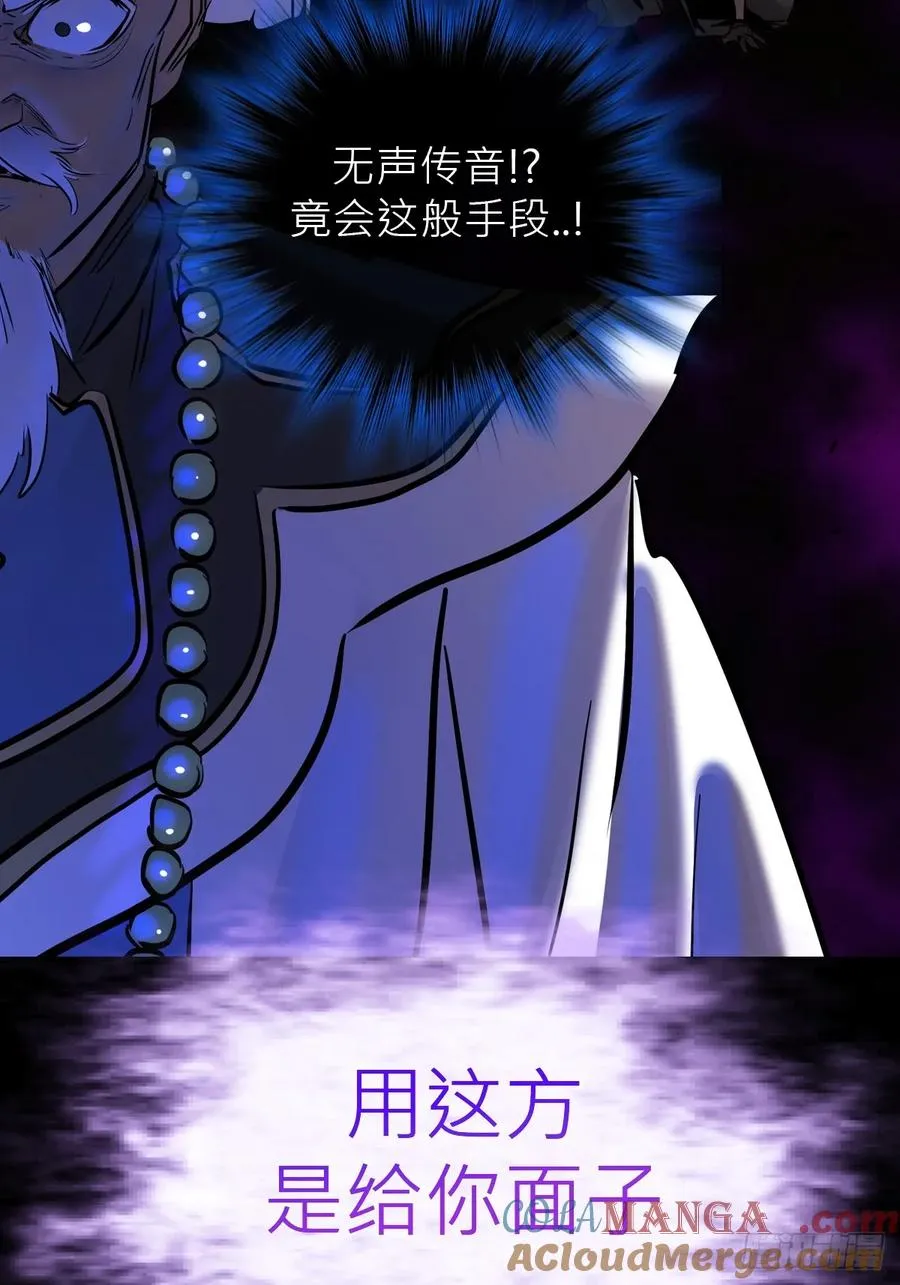 束60