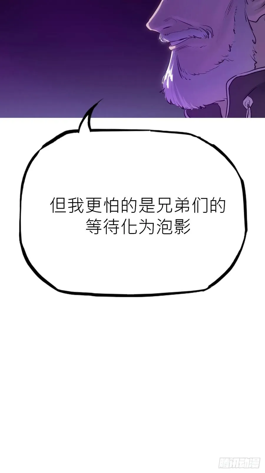 沉沦73
