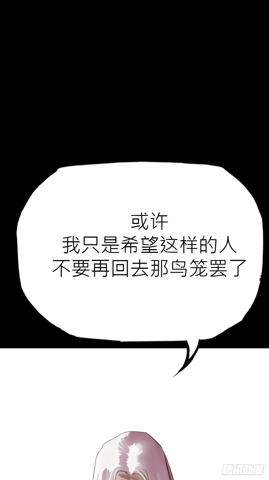 价16