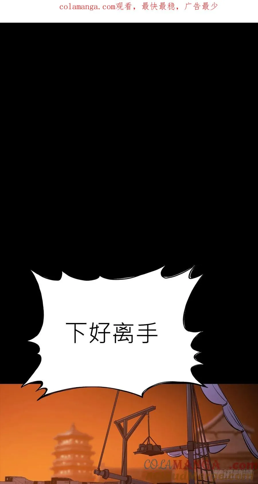 污点0