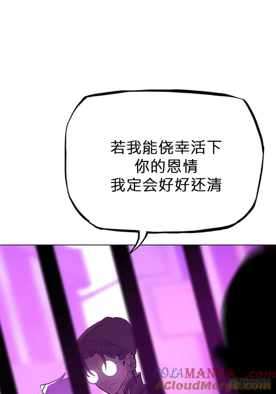 逆局57